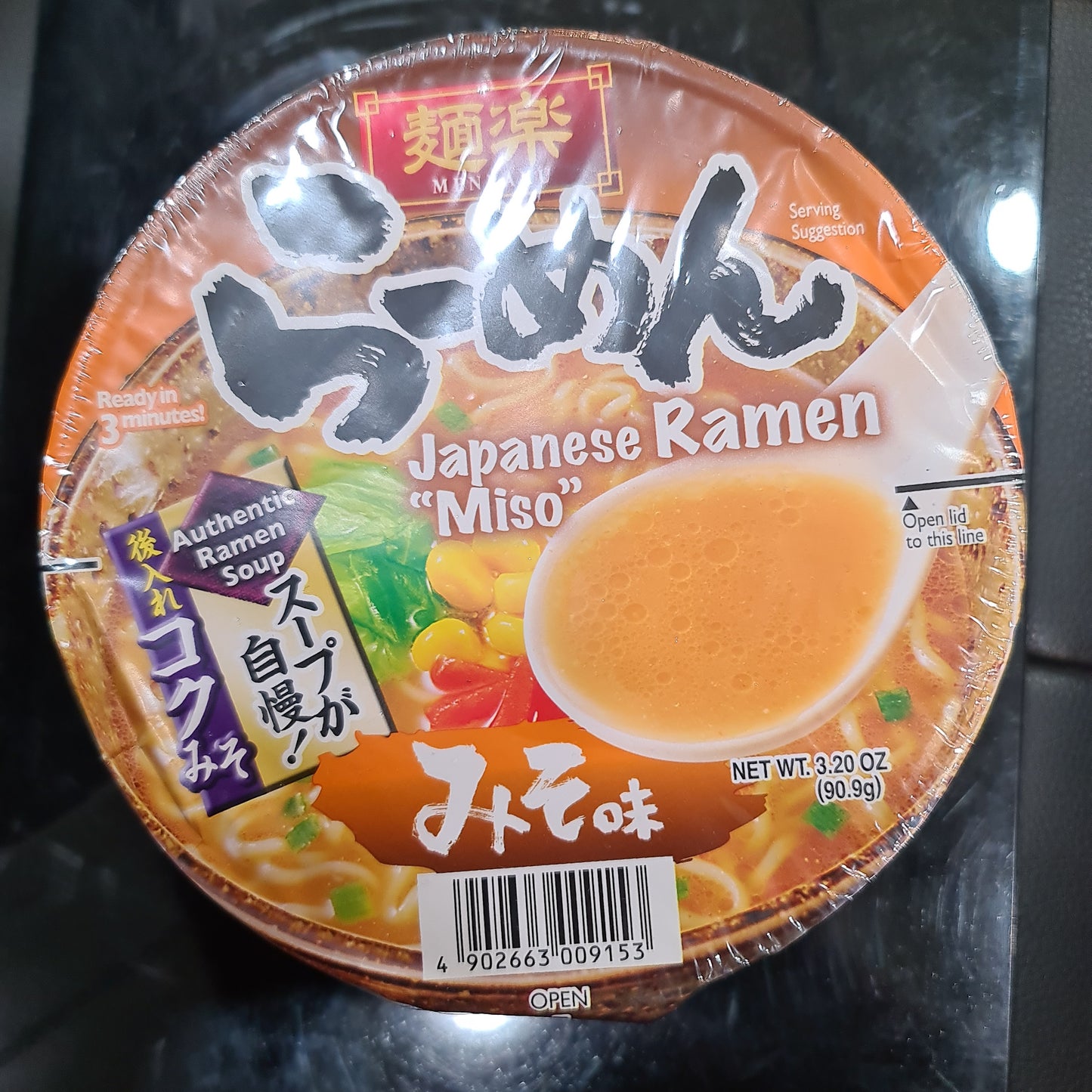 Menraku ramen miso l 94.6g