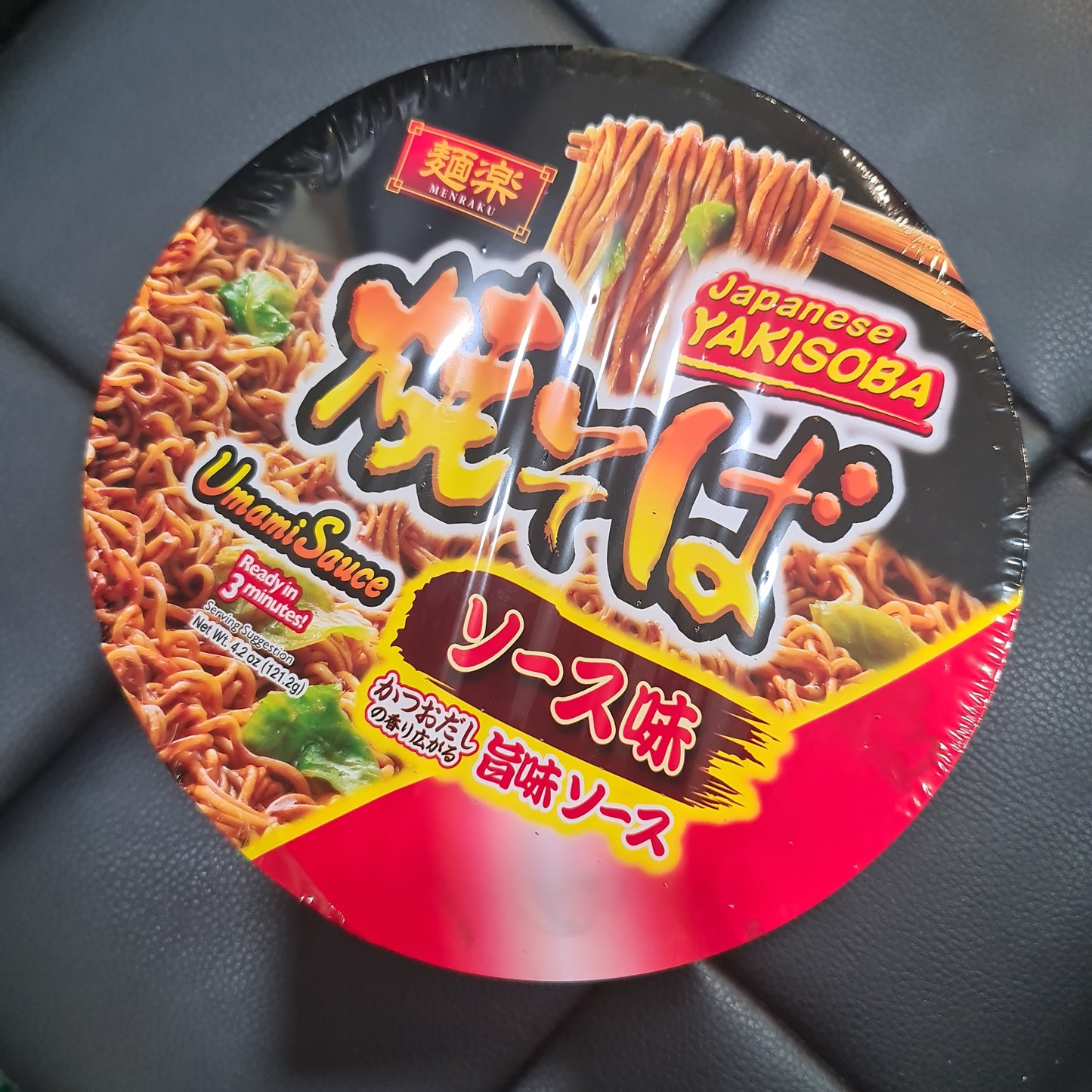 Hiraki Menraku ramen yakisoba 121.2g