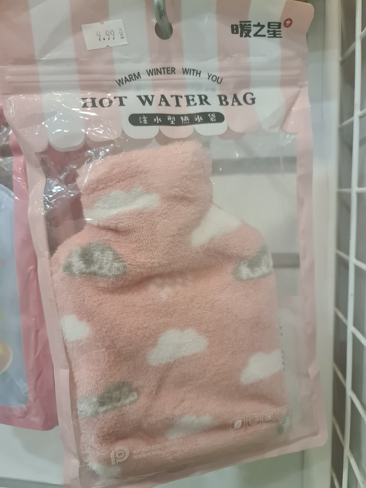 Souvenir hot water bag 400ml