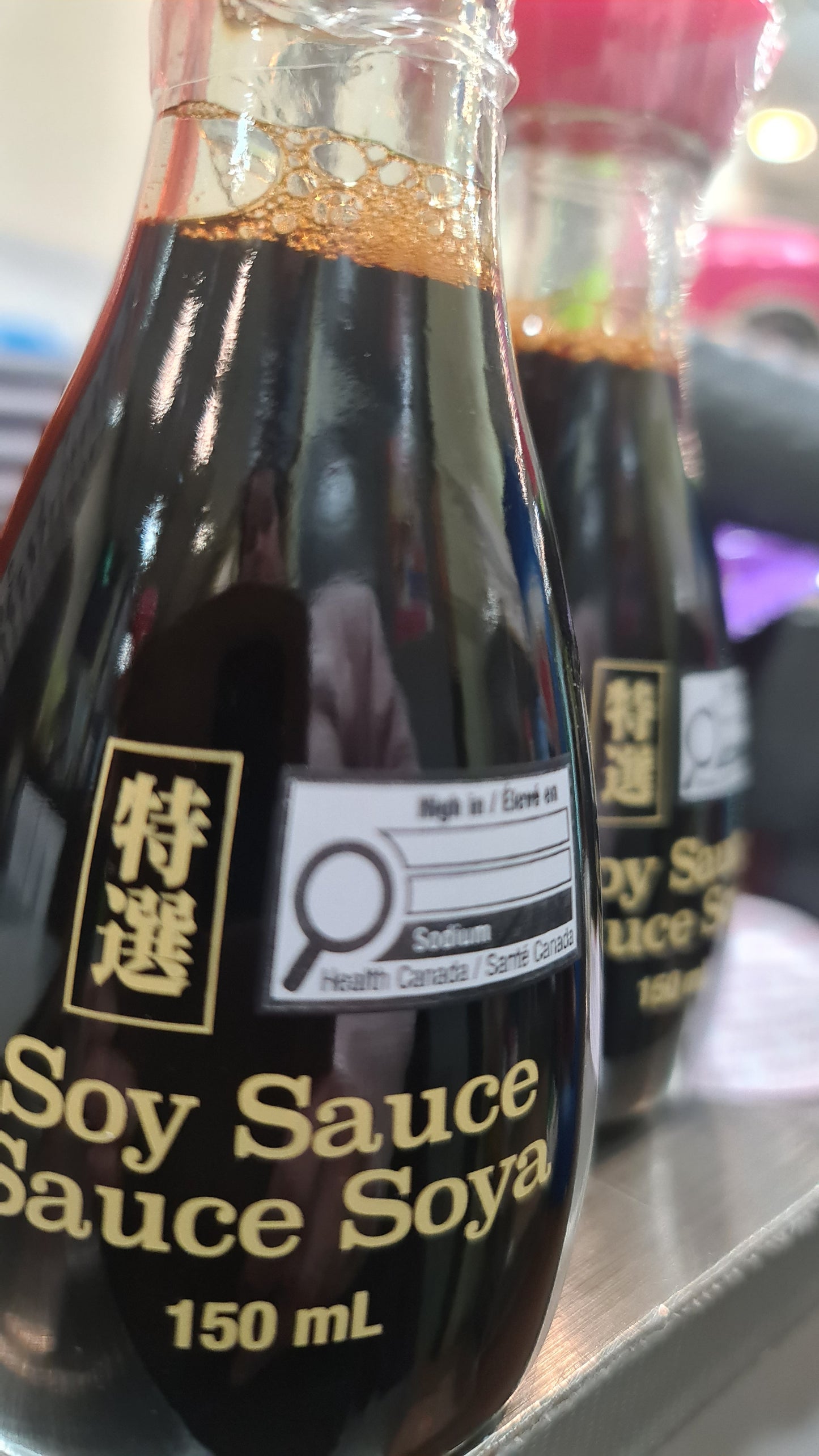 Soy sauce 150ml