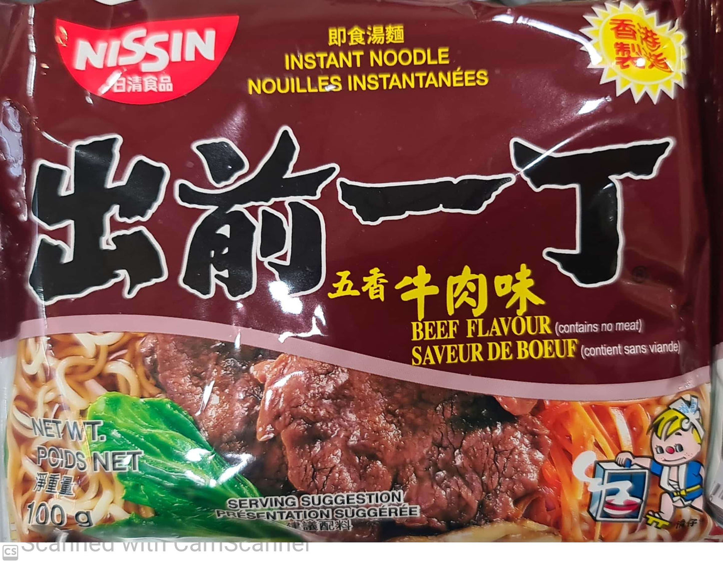 Nissin instant noodle beef 100g