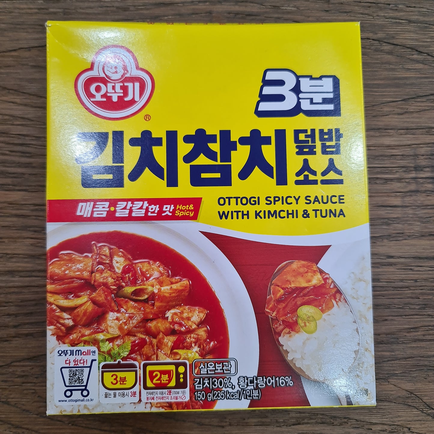 Ottogi 3 min spicy sauce wt kimchi & tuna 150G