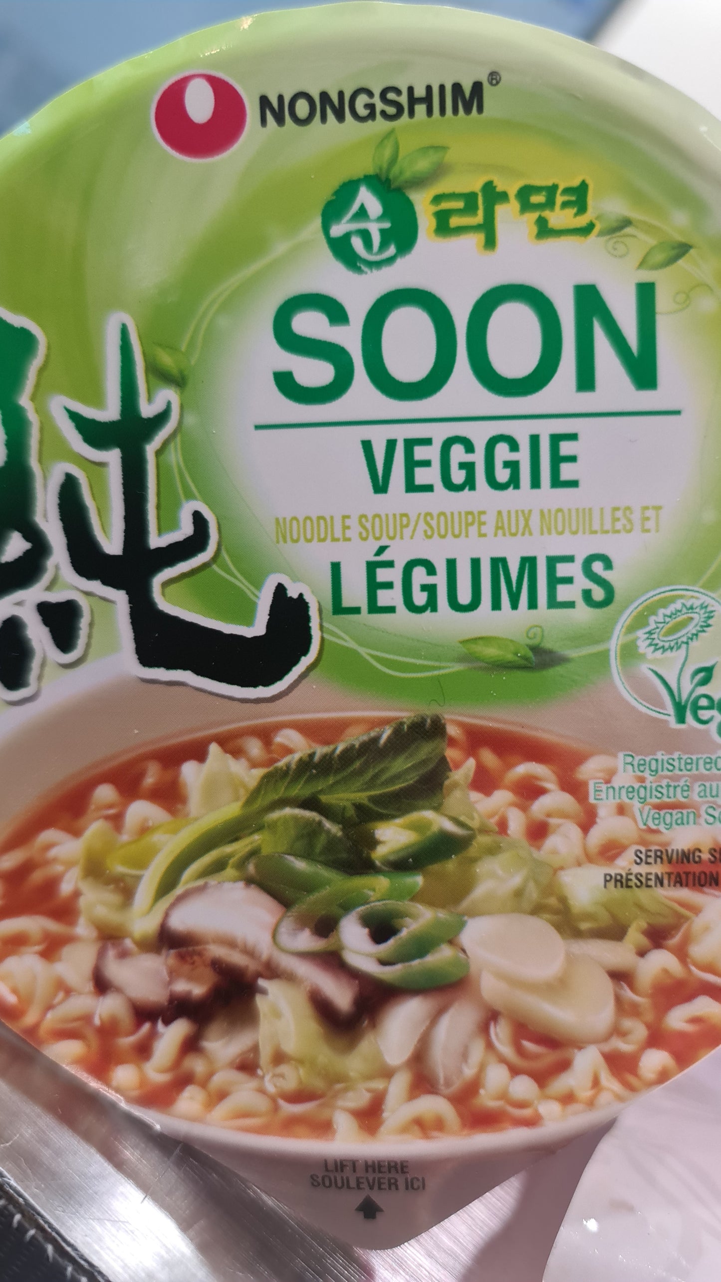 NS Soon Veggie cup 75g