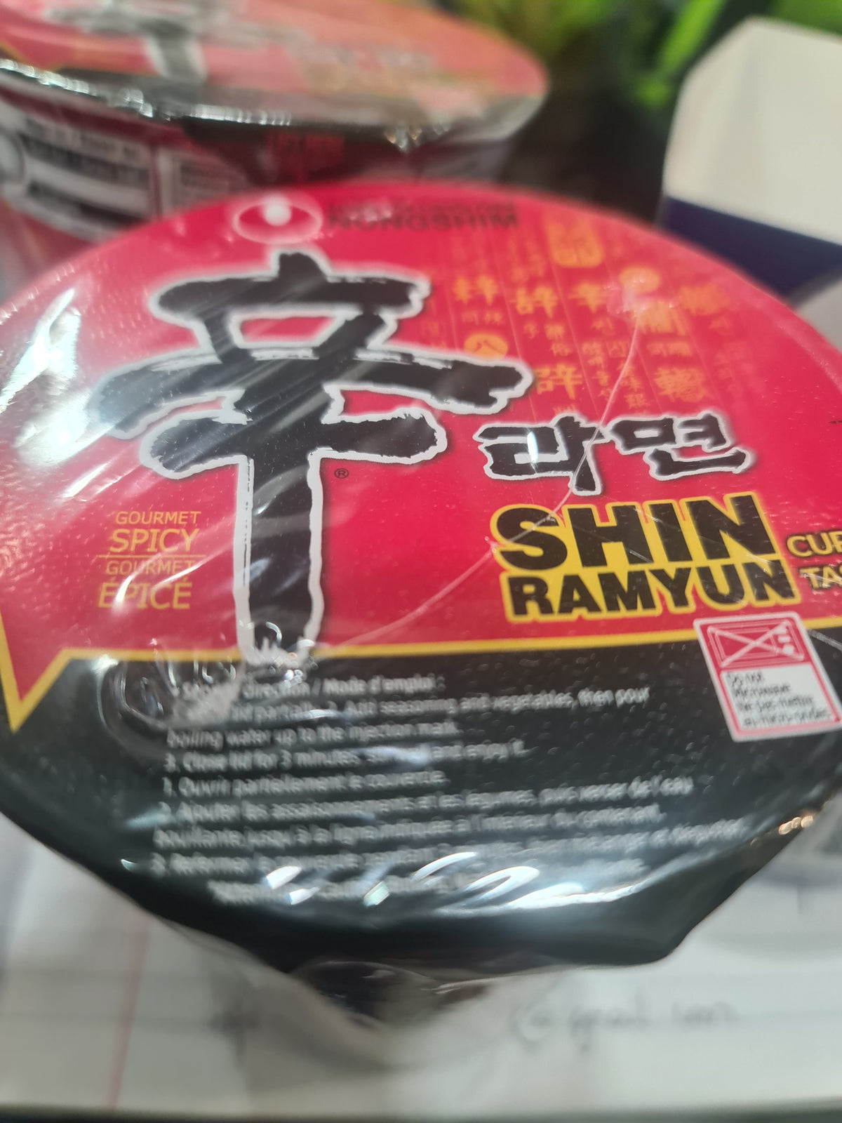 NS Shin spicy noodle halal 72g