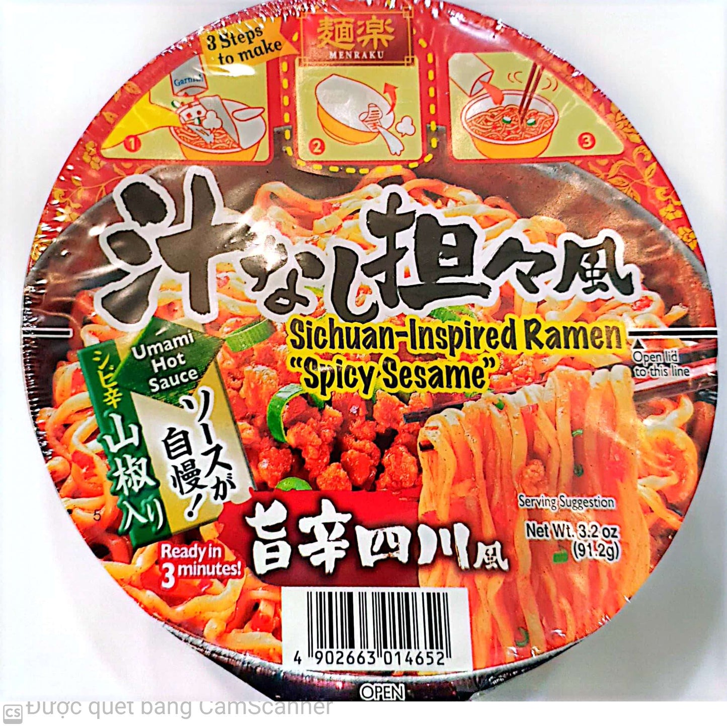 Hikari Menraku Ramen Spicy Sesame 91.2g