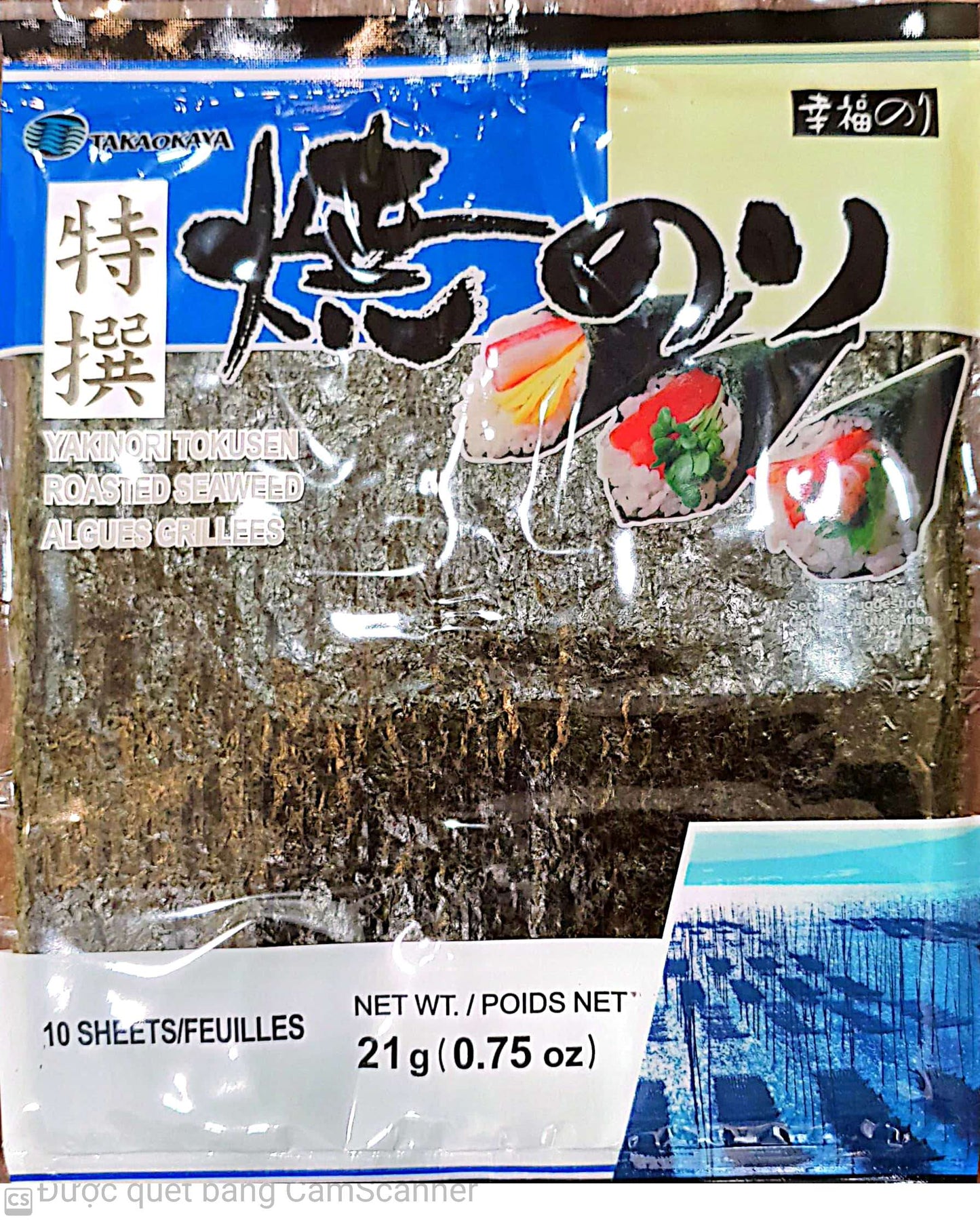 Takaokaya Yakinori Tokusen Seaweed 21g