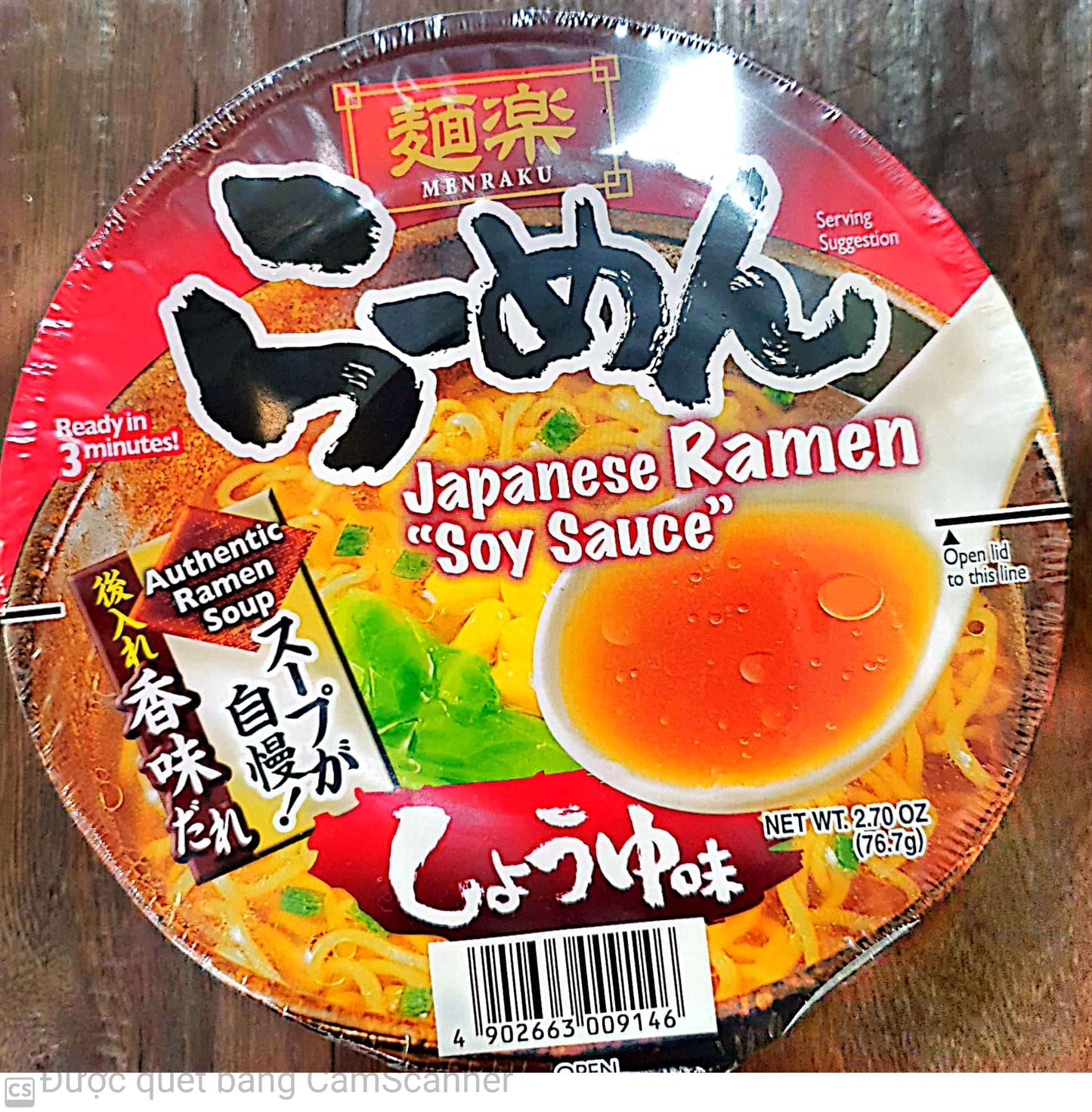 Hikari Menraku Japanese Ramen Soy sauce bowl 76.7g