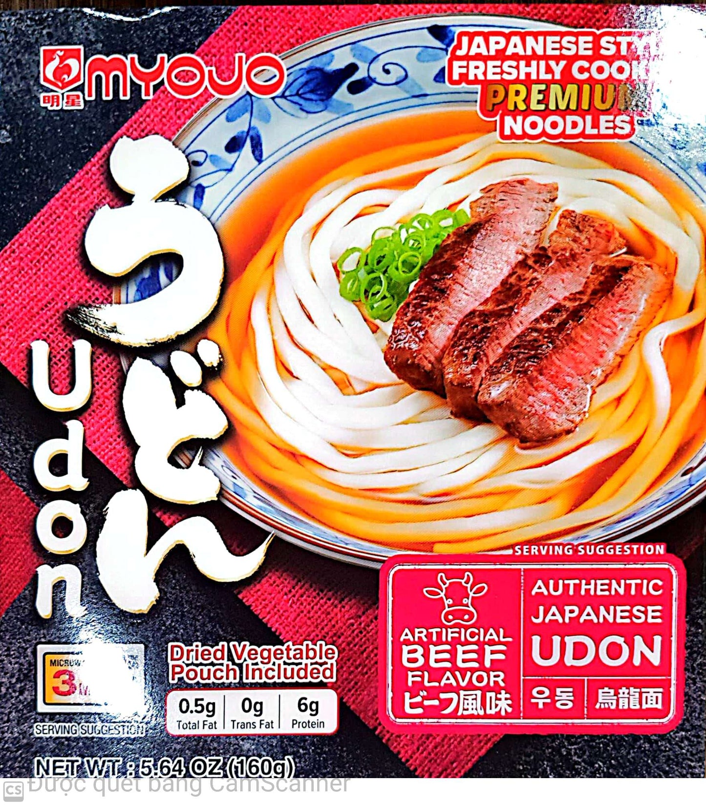 Myojo Udon Beef 160g